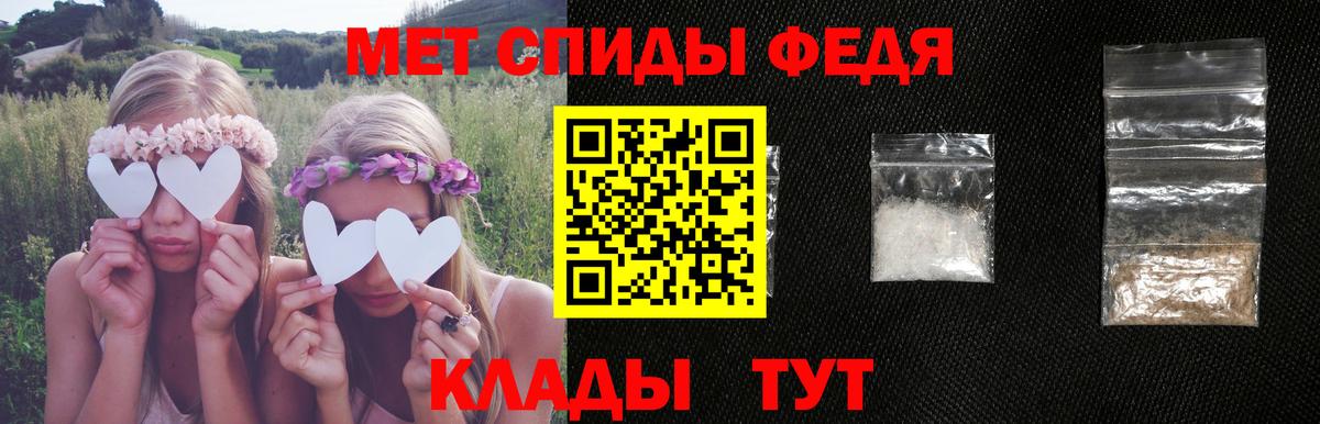 АМФЕТАМИН Розовый  Вход с VPN  АМФ  это Telegram  Славянск-на-Кубани 