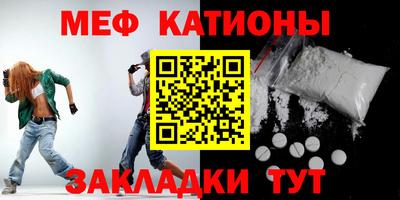 меф VHQ Нягань