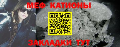 меф VHQ Нягань
