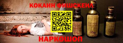 кокаин перу Обь