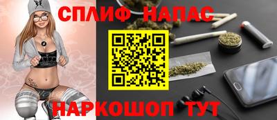 кокаин премиум Обнинск