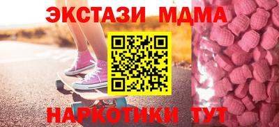 меф VHQ Нягань