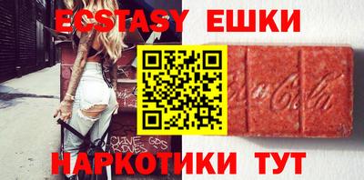 меф VHQ Нягань