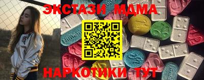 кокаин премиум Обнинск
