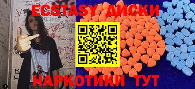 меф VHQ Нягань