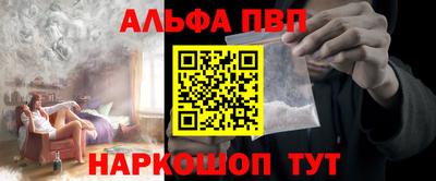 кокаин премиум Обнинск