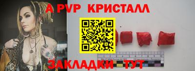 меф VHQ Нягань