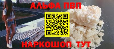 кокаин перу Обь