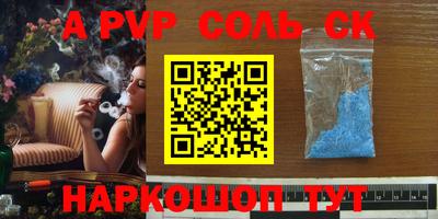 меф VHQ Нягань