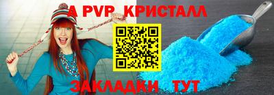 кокаин перу Обь