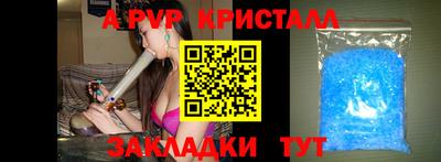 меф VHQ Нягань