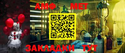 меф VHQ Нягань