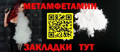 меф VHQ Нягань