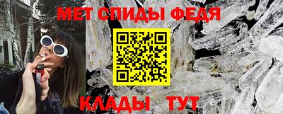 кокаин премиум Обнинск