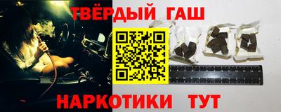 меф VHQ Нягань