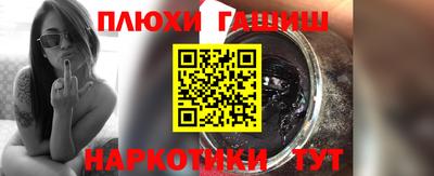 меф VHQ Нягань