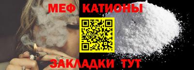 кокаин премиум Обнинск