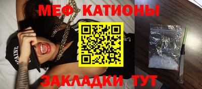меф VHQ Нягань
