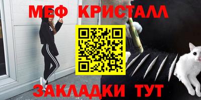кокаин премиум Обнинск