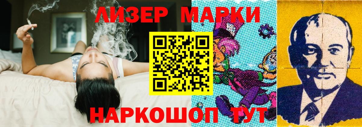 Лсд 25 экстази ecstasy Славянск-на-Кубани