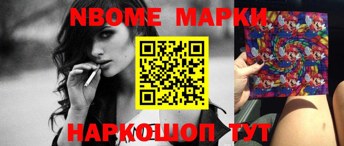 ЛСД экстази кислота  ЛСД экстази кислота  Славянск-на-Кубани  Вход с VPN 