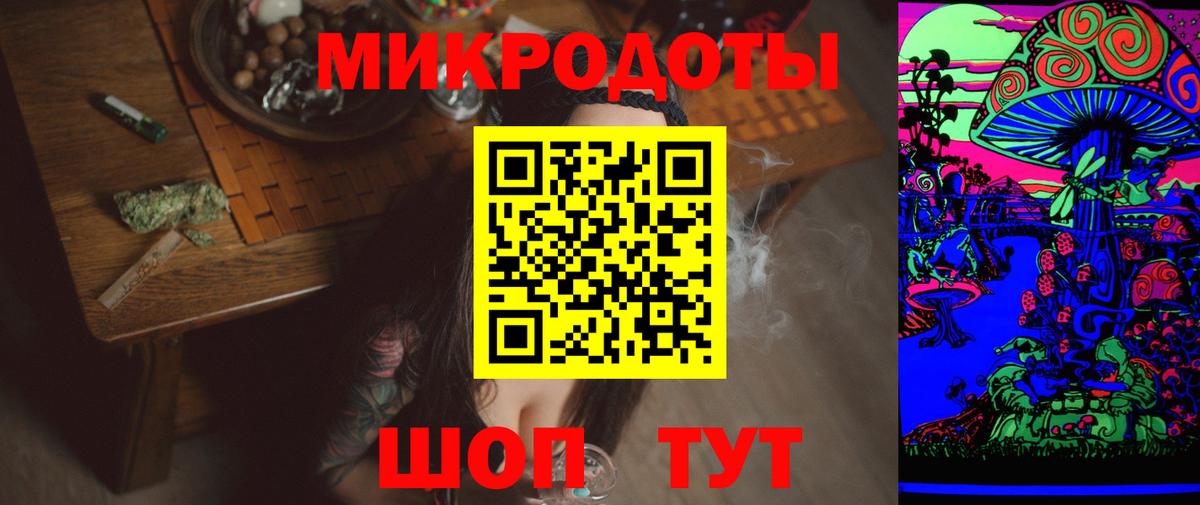 хочу наркоту  Галлюциногенные грибы GOLDEN TEACHER  Вход с VPN  Славянск-на-Кубани 
