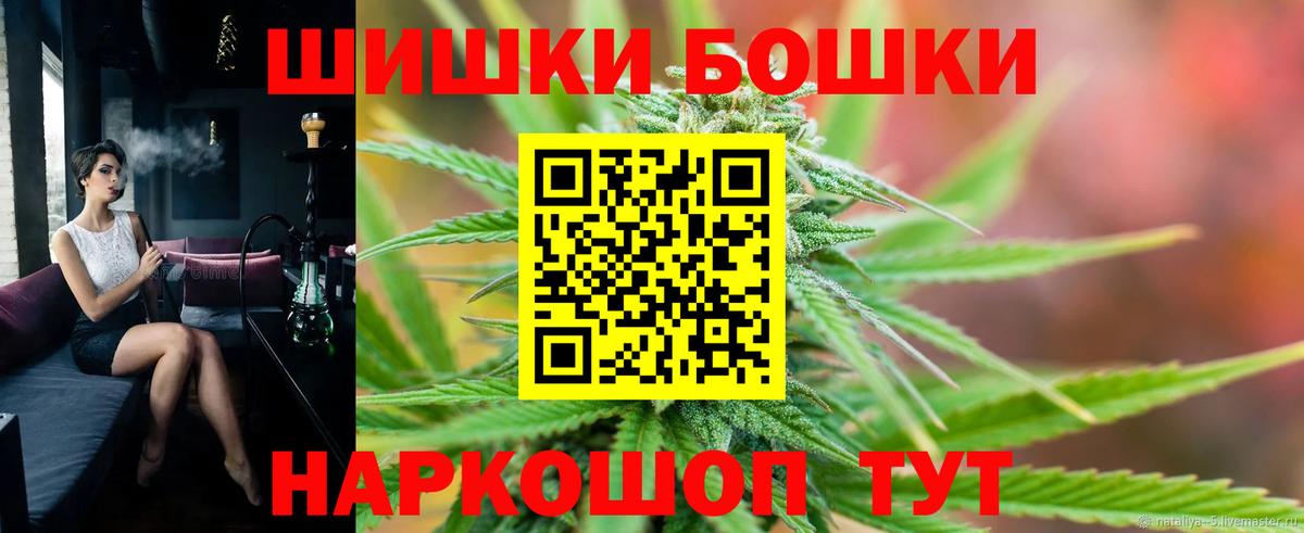 Шишки марихуана White Widow Славянск-на-Кубани